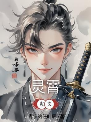 绿茶捕手免费阅读全文笔趣阁