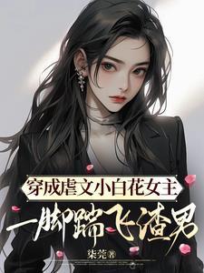 我要渐渐忘记这个世界了读后感