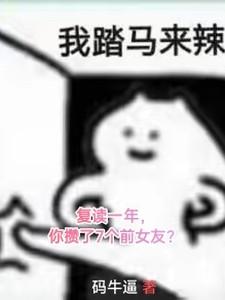 穿越明朝当暴君朱由校