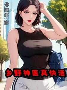 穿越明朝当暴君朱由校 笔趣阁
