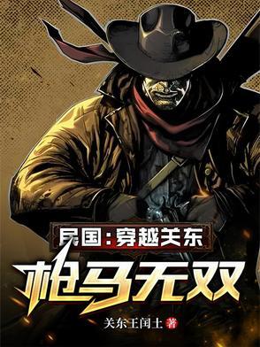 穿越明朝当暴君笔趣阁