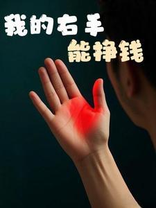 穿越明朝当暴君txt