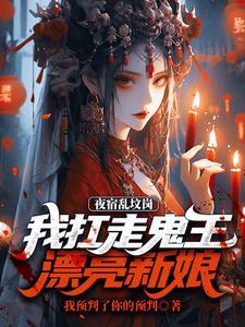 公府娇娘重生荷风送