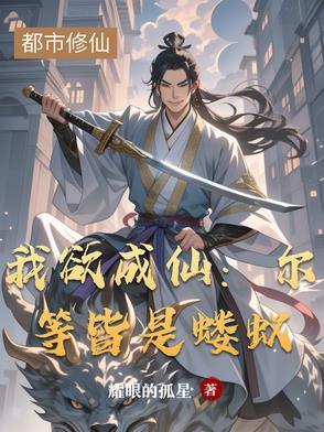 公府娇娘重生李息隐