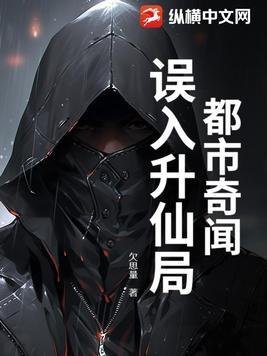 大佬们为我火葬场免费阅读