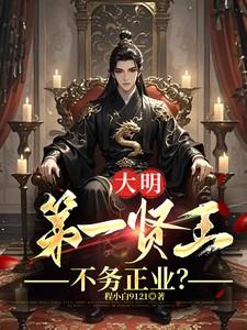 大佬们为我火葬场 总裁网