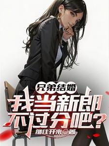 大佬们为我火葬场宋如意