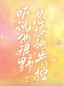 你随便捏格格党