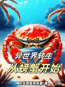 你随便捏_作者遥的海王琴