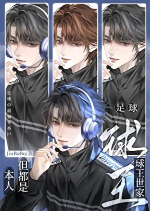 真武世界和武极天下都有哪些联动