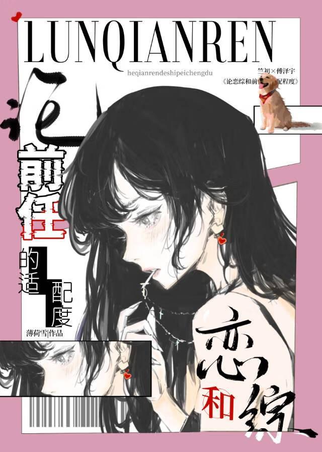 总有渣o想重生讲的什么