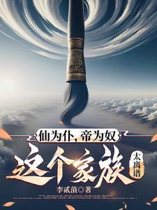 总有渣o想重生长佩