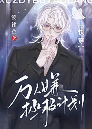 蜂族女王[星际