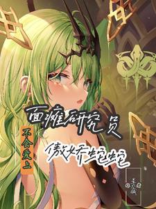 表小姐要出家类似文追妻火葬场