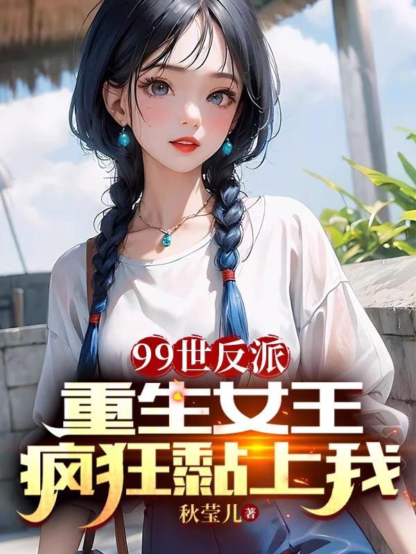 君主之官