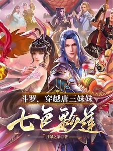 君主埃尔梅罗二世事件簿