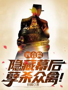 君主之官是指哪个脏腑