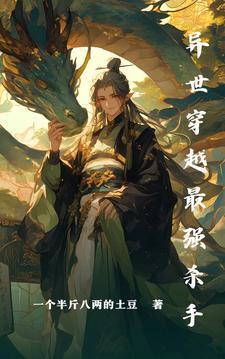 拉着道祖搞事业(封神)