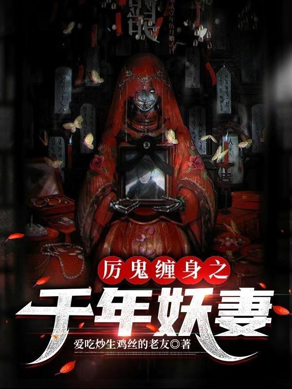 神葬动漫电视剧免费观看完整版国语