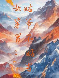 绯色黎明有车吗