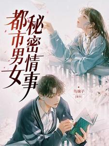 绯色黎明中薛如意赵西政结局