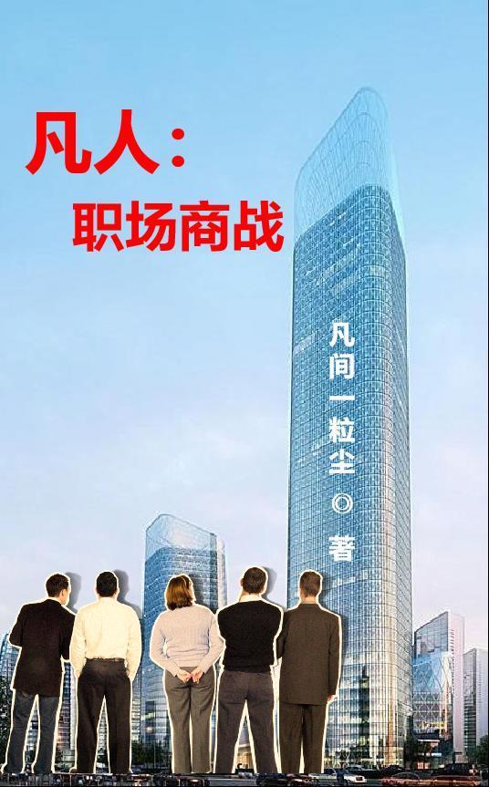 绯色黎明是黎羡南 叶绯在线阅读