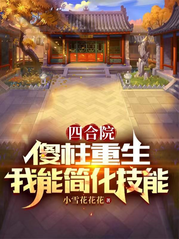 独钓寒江雪