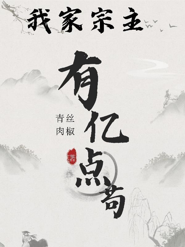 末世我的关键词比别人多一个