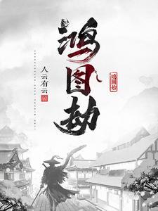 末世我的关键词比别人多一个笔趣阁