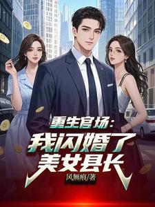 我在忍界掀起百鬼夜行 百度