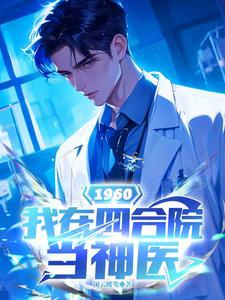 比邻星