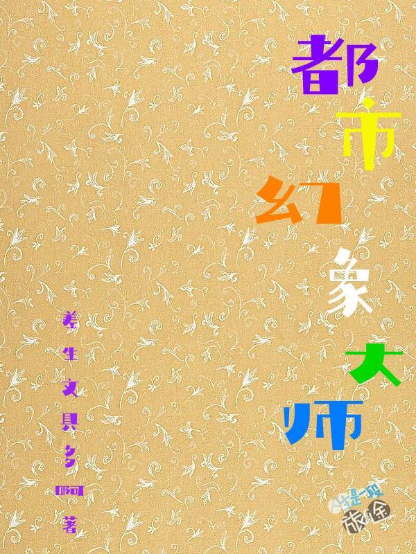 比邻by巫羽