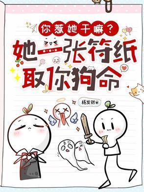 比邻而居动漫全集免费阅读