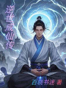 星际之大熊猫崛起
