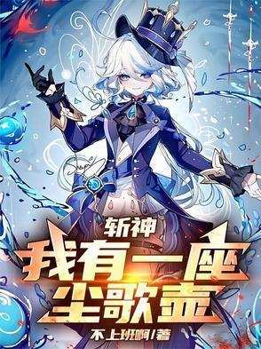 星际之大熊猫的崛起农夫