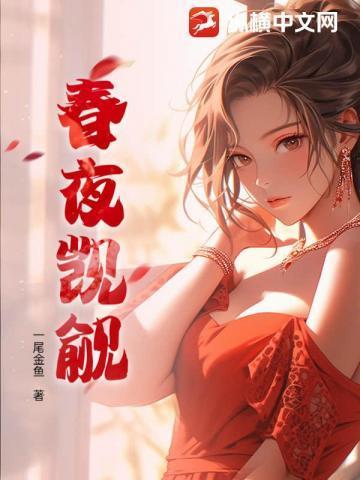 被夺气运的原配重生了 秦皇