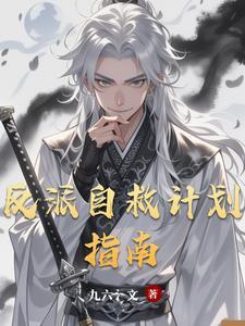 紧急相爱计划迟小椰免费阅读