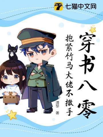 都是老狐狸玩什么聊斋什么意思
