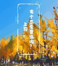 都是老中医