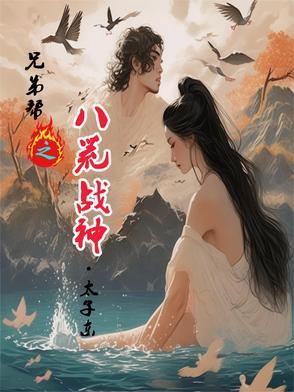 真心赌约大结局免费阅读