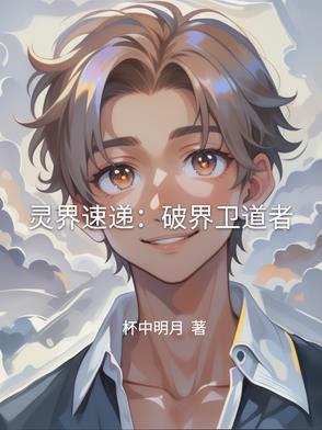 真心赌约江戈