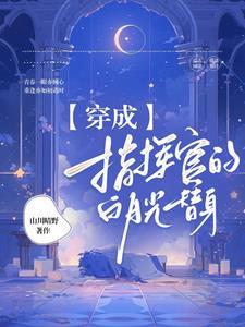 传闻借壳著名白酒的上市公司