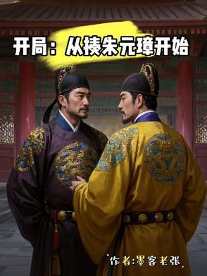 重生之药材大佬TXT