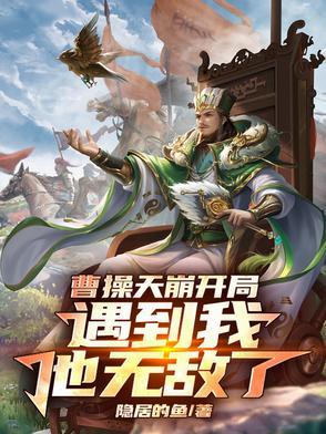 重生之药材大佬 第501章