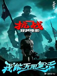 将死后我成了黑莲花 跟谁在一起
