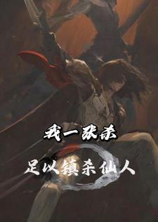 将死后我成了黑莲花女主和谁在一起了