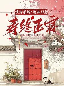 当小龙套拥有横店签到系统txt