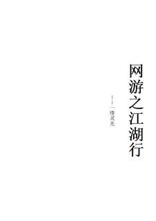 当小龙套拥有横店签到系统兔耳齐免费阅读