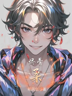 穿书后我治愈了病弱元帅婚后番外