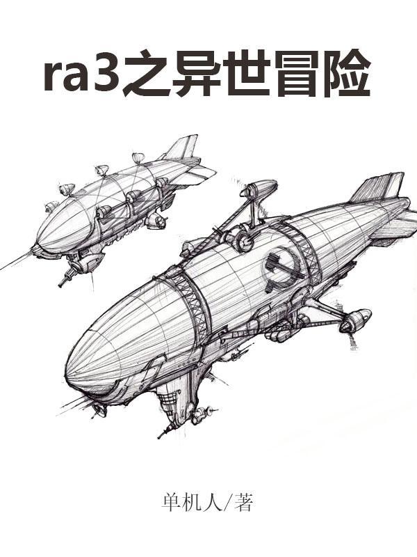 协议离婚前我失忆了
